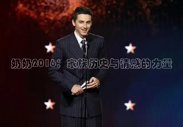 秋霞电视剧免费播放在线