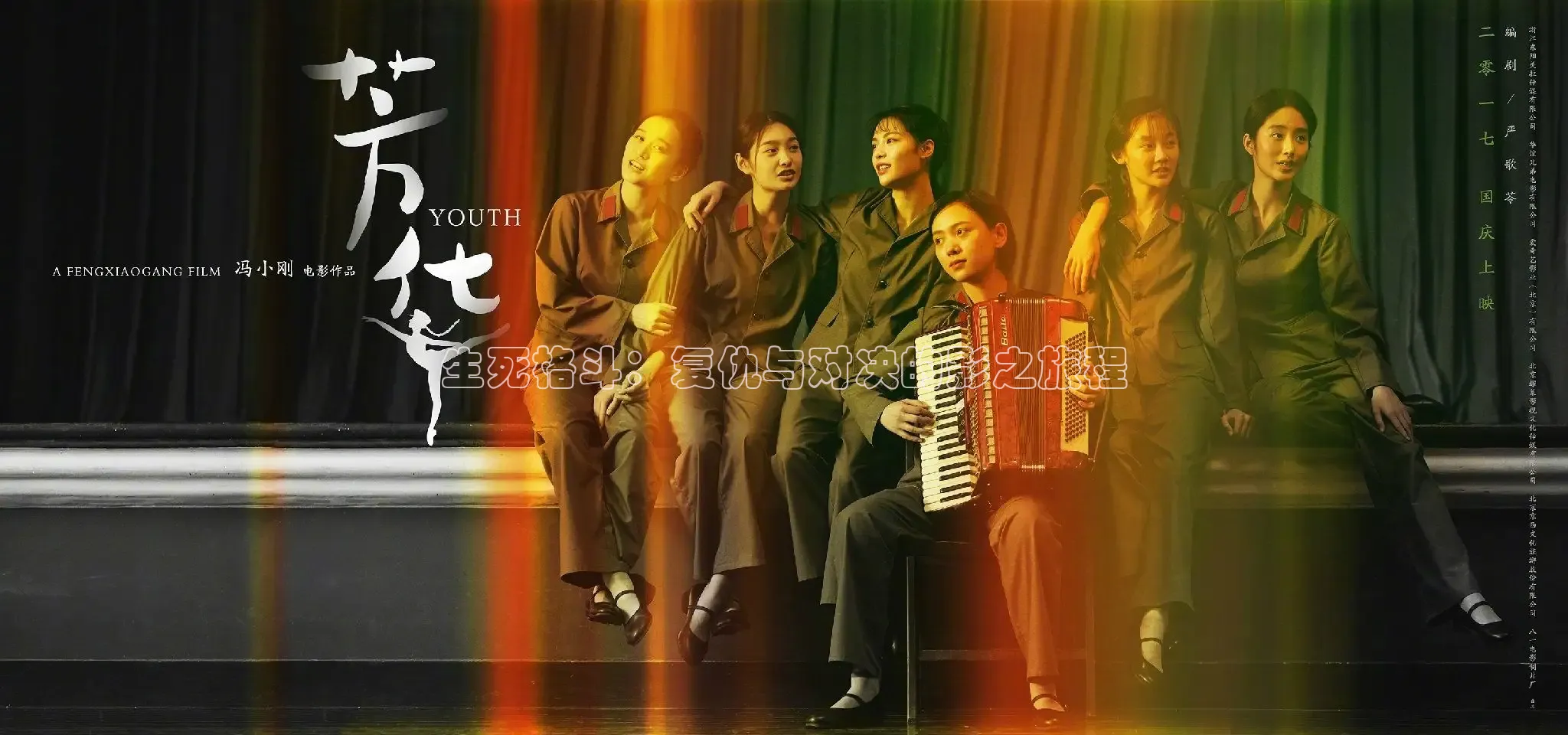 秋霞电视剧免费播放在线